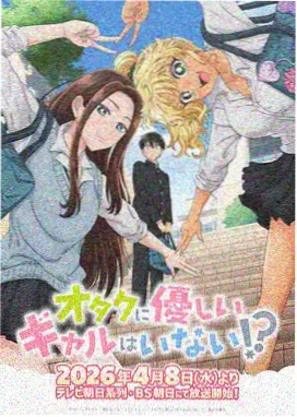 星轨少年 4K国漫海报