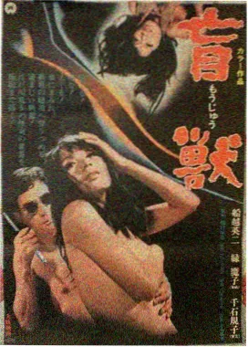城市底层 4K人文纪录片海报