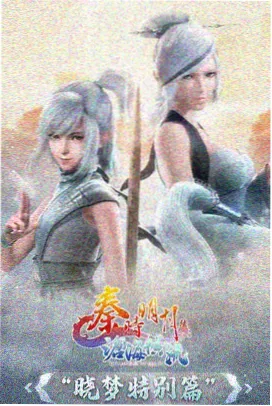 第九片云 4K治愈动画海报